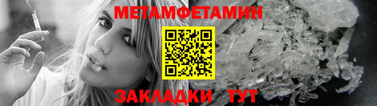 АМФЕТАМИН 98% Новозыбков