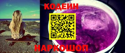 синтетический гашиш Кудымкар