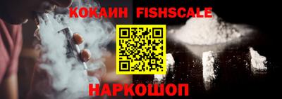 кокаин колумбия Кузнецк