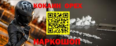 синтетический гашиш Кудымкар