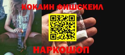 марки nbome Кудрово