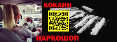 марки nbome Кудрово
