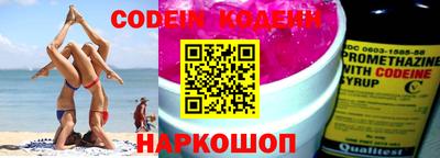 синтетический гашиш Кудымкар