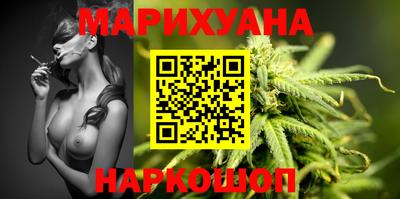синтетический гашиш Кудымкар