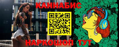 синтетический гашиш Кудымкар