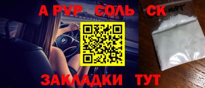 кокаин колумбия Кузнецк