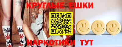 синтетический гашиш Кудымкар