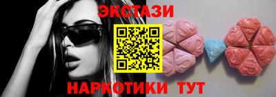 синтетический гашиш Кудымкар