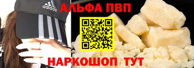 марки nbome Кудрово