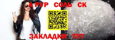 синтетический гашиш Кудымкар