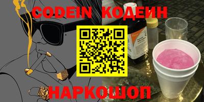 герыч Лесной
