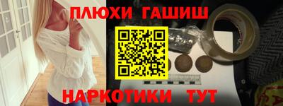 кокаин колумбия Кузнецк
