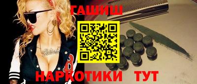 синтетический гашиш Кудымкар