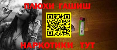 герыч Лесной