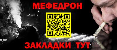 марки nbome Кудрово