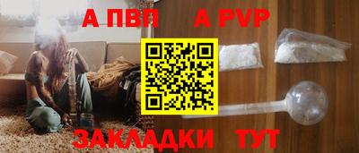 синтетический гашиш Кудымкар