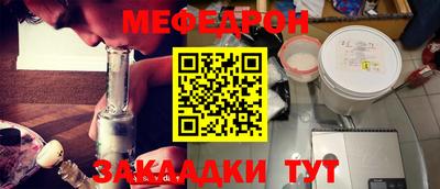 марки nbome Кудрово