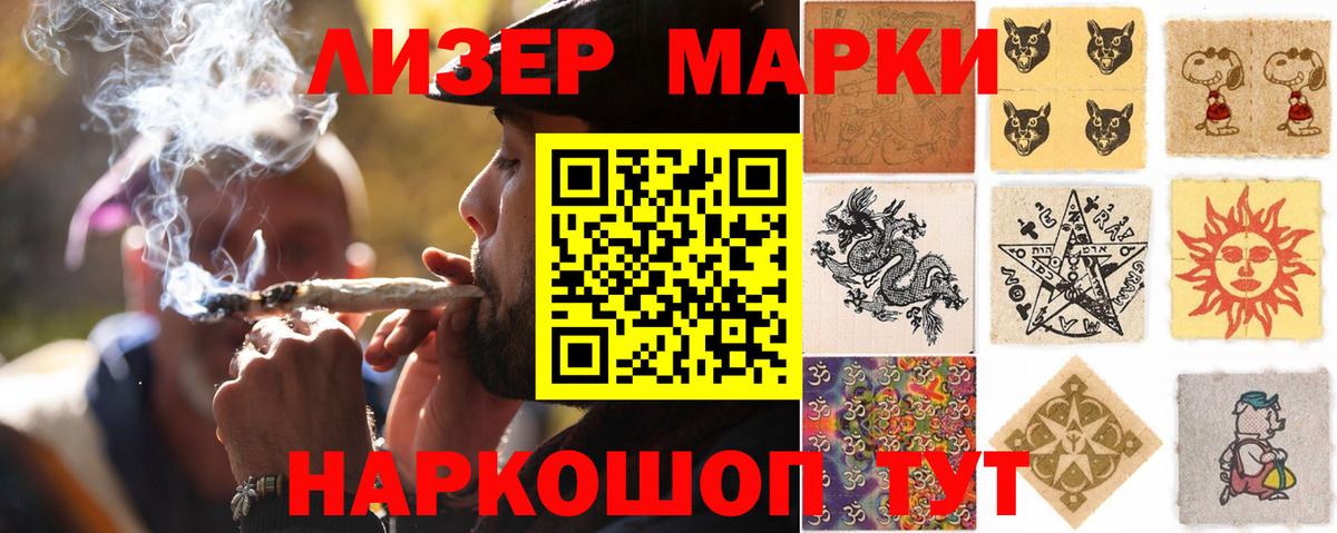 LSD-25 экстази ecstasy Новозыбков
